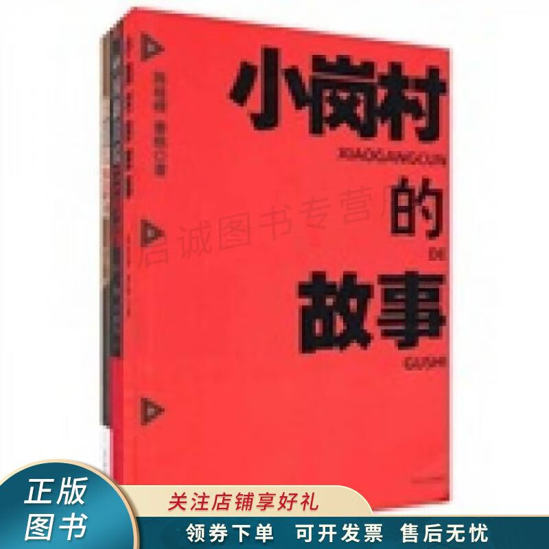 徐滔进行时 陈桂棣