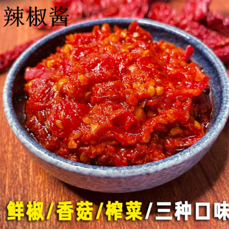 秦阿妹鲜辣椒酱下饭菜手工拌面饭自制辣子酱鲜辣椒酱红陕西特产小吃鲜