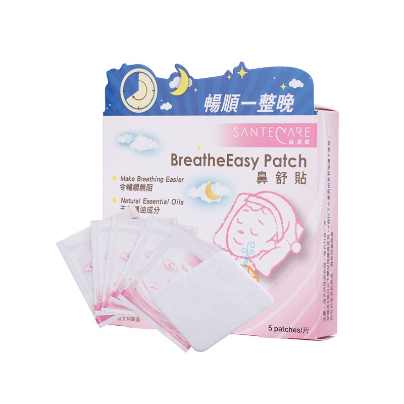尚护健(santecare)通鼻贴通气尚护健鼻舒贴宝宝鼻塞宝宝童通塞鼻贴鼻
