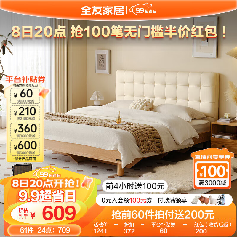 ����������� ��ֵ����ȯ ������ ȫ�ѼҾ��Ż�֤��