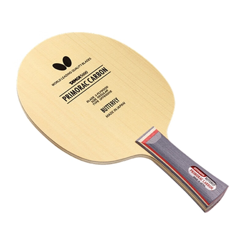 蝴蝶(butterfly)蝴蝶底板普里莫拉茨芳碳底板primorac carbon碳素t