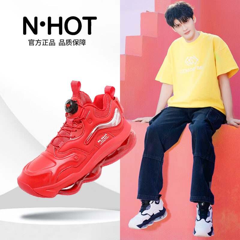 N·HOT增高鞋时尚男鞋2026新款气垫缓震实战运动鞋防滑健身休闲跑步鞋 黑骑士(皮面款) 41