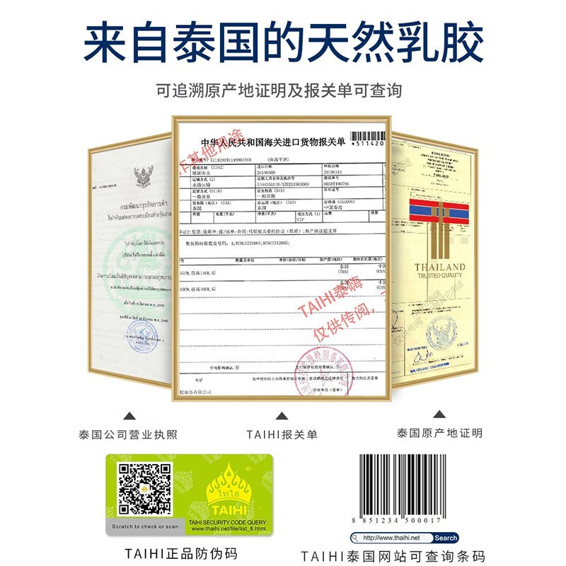 泰嗨（TAIHI） 乳胶枕头天然乳胶护颈枕泰国原产进口颈椎枕芯橡胶枕头 高低按摩枕11/13 乳胶枕头