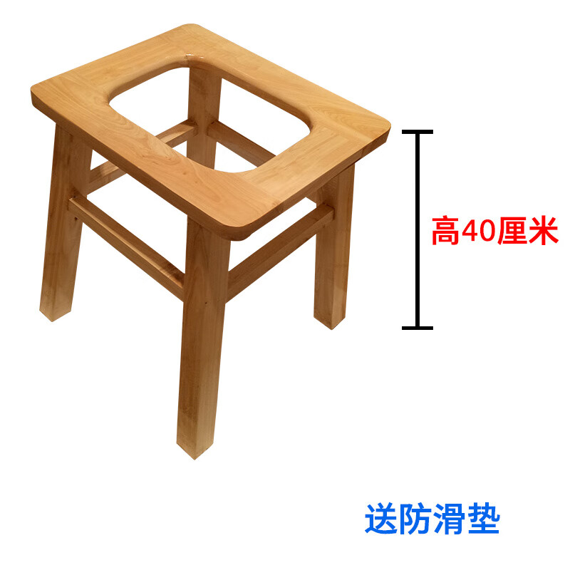 恒久马桶坐便器家用老人孕妇移动厕所卫生间蹲坑改病人便携实木坐便椅