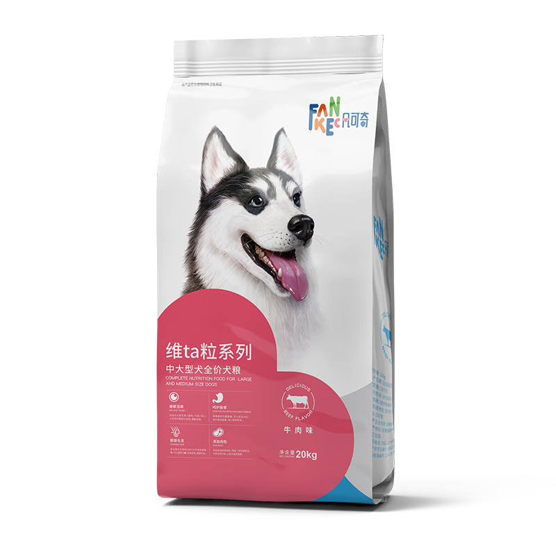 凡可奇狗糧中大型犬牛肉雙拼糧金毛哈士奇邊牧幼犬成犬全價(jià)狗干糧40斤 中大型犬牛肉雙拼糧20kg