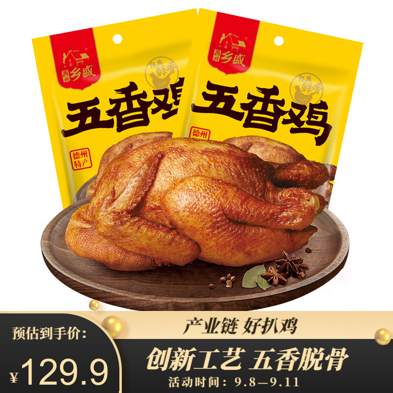 京东京东好物 2021-09-10 - 第15张 | 最新购物优惠券 京东京东好物 2021-09-10 - 第15张 | 最新购物优惠券