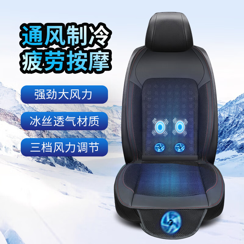 到手揭秘智汇通风坐垫汽车座垫质量评测揭秘，避免上当赶紧看看