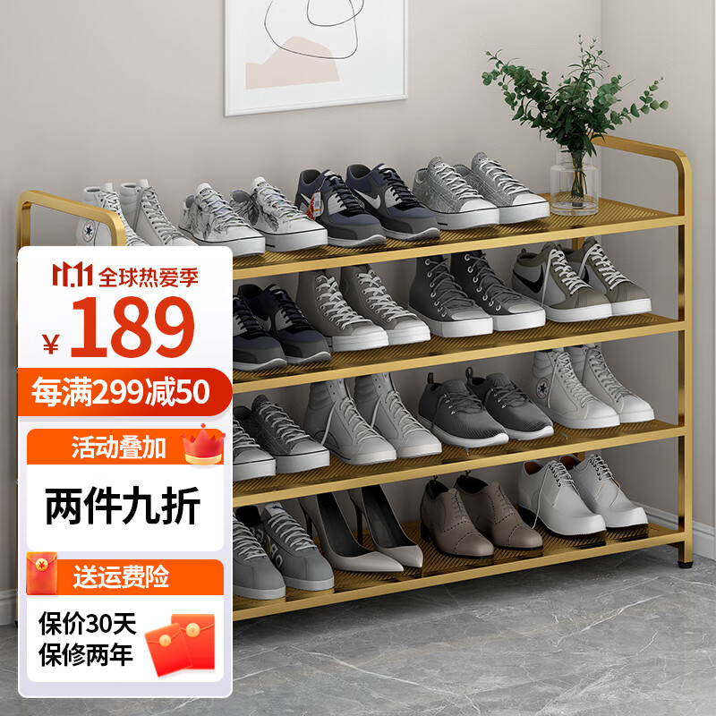 鞋架历史价格查询方法|鞋架价格走势