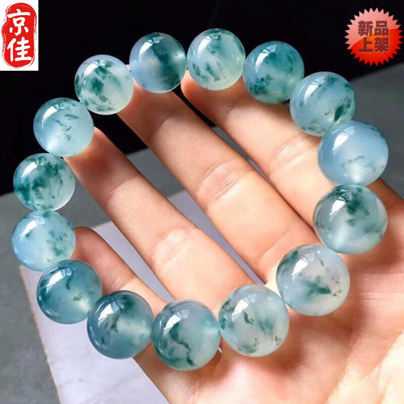 京佳 缅甸翡翠手串A级冰种飘花手链男女款冰飘花手串飘蓝花散珠玉 15颗直径14毫米怎么看?