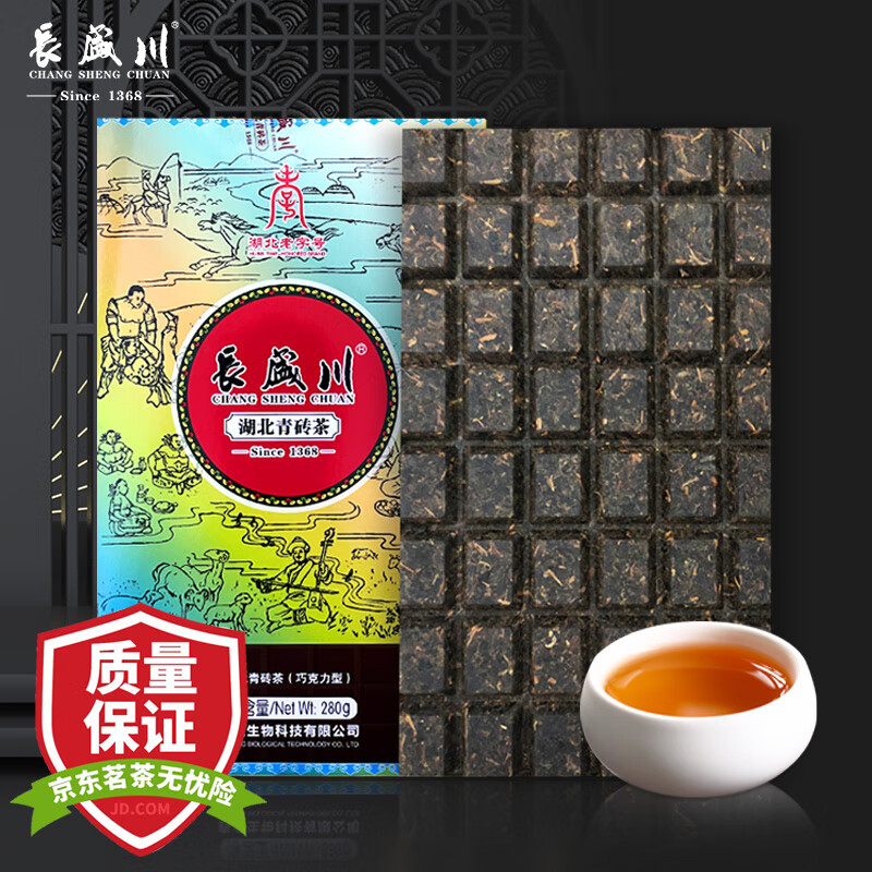 黑茶价格行情走势图|黑茶价格历史