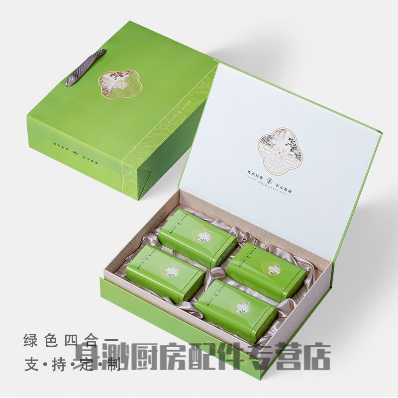 蓝百惠信阳毛尖包装盒 礼品空盒龙井茶信阳毛尖绿茶茶叶包装盒空礼盒