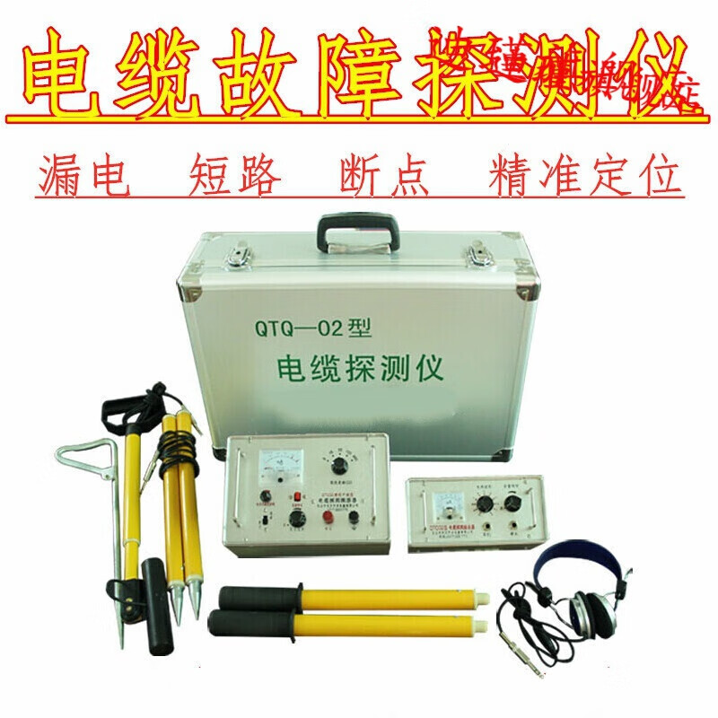 念立岸地下电缆故障测试仪地埋电力线缆检测短路漏电断点路径定位探测