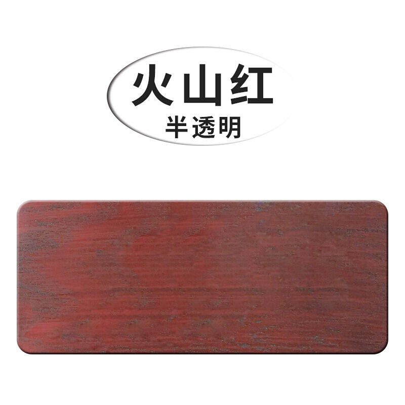 道新 防腐木油 户外耐候木蜡油防水清油漆木漆油漆涂料水性环保阳台室内外实木地板漆家具木器桐油三清油漆 火山红(送全套工具) 500g