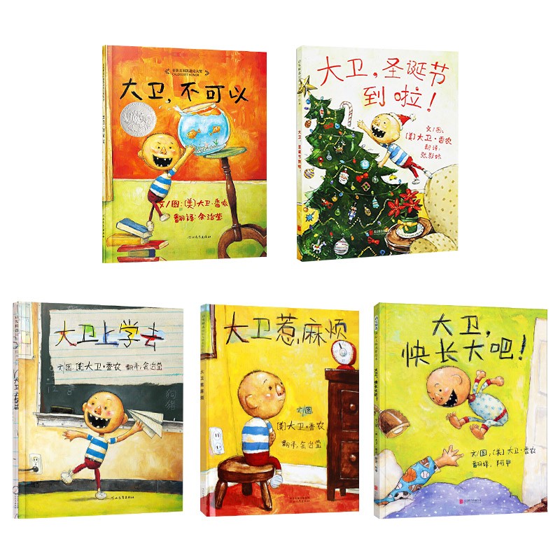 大脚丫跳芭蕾我不敢说我怕被我喜欢自己绘本