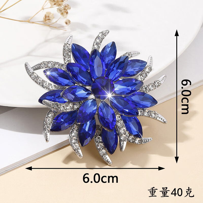 xcl欧美水晶太阳花胸针外套衣领丝巾扣精致别针配饰锆石胸花 蓝色