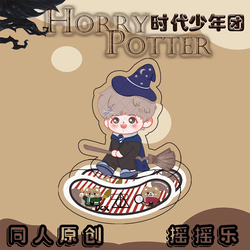 tnt魔法摇摇乐时代少年团周边不倒翁亚克力立牌 丁程鑫