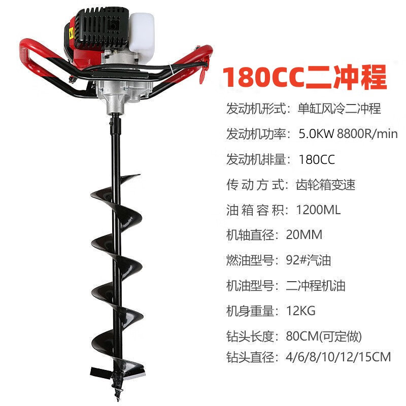 惠利得定制地鉆挖坑機(jī)鉆地機(jī)挖洞機(jī)汽油植樹(shù)機(jī)大功率打洞機(jī) 二沖180CC6公分鉆頭