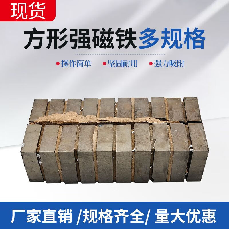磁铁打捞_磁铁打捞神器 磁铁打捞_磁铁打捞神器