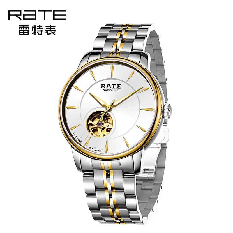 雷特【专柜款】手表男士机械腕十大品牌国表全自动进口机芯送礼物镂空