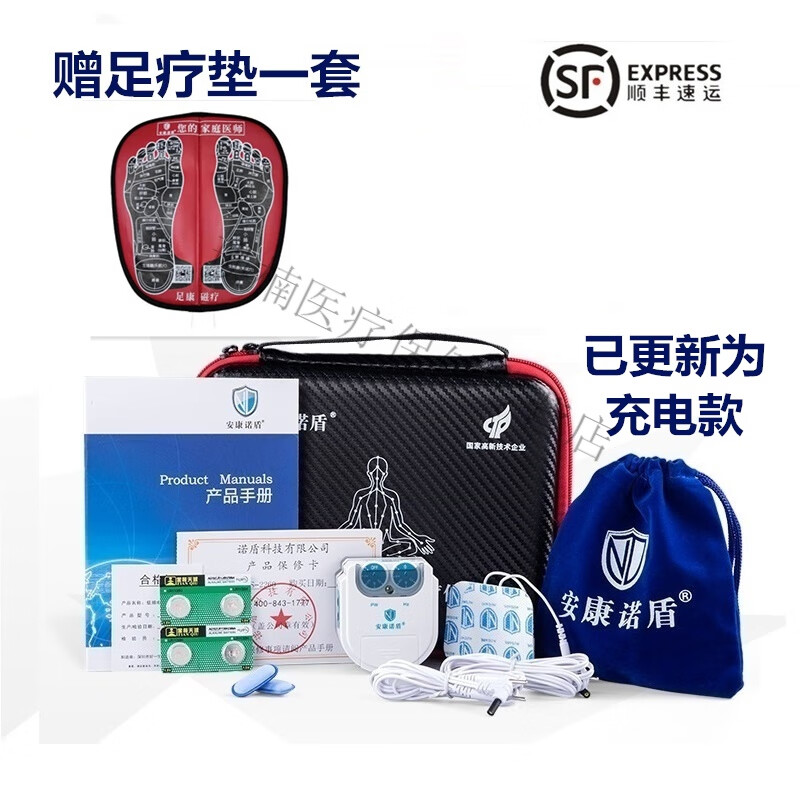 低频电子脉冲仪理疗仪