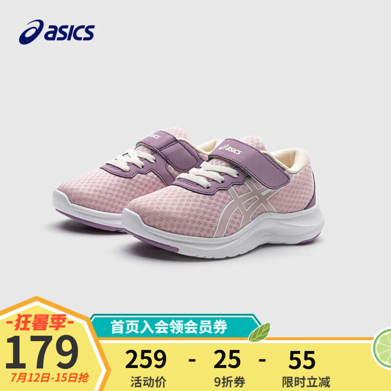 asics儿童跑步鞋