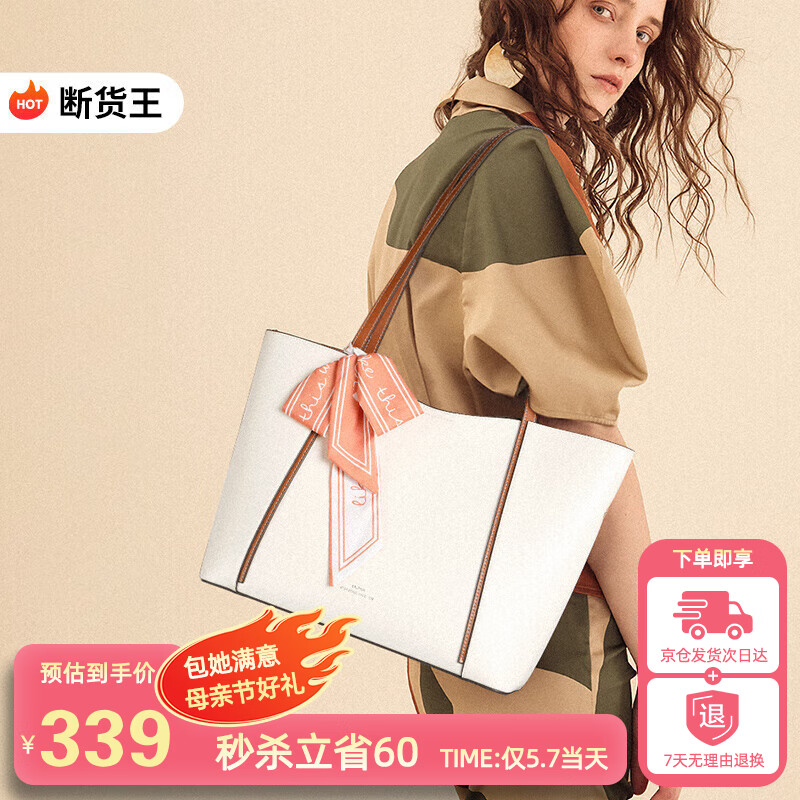 京东京东秒杀 2023-05-07 - 第22张 | 最新购物优惠券 京东京东秒杀 2023-05-07 - 第22张 | 最新购物优惠券
