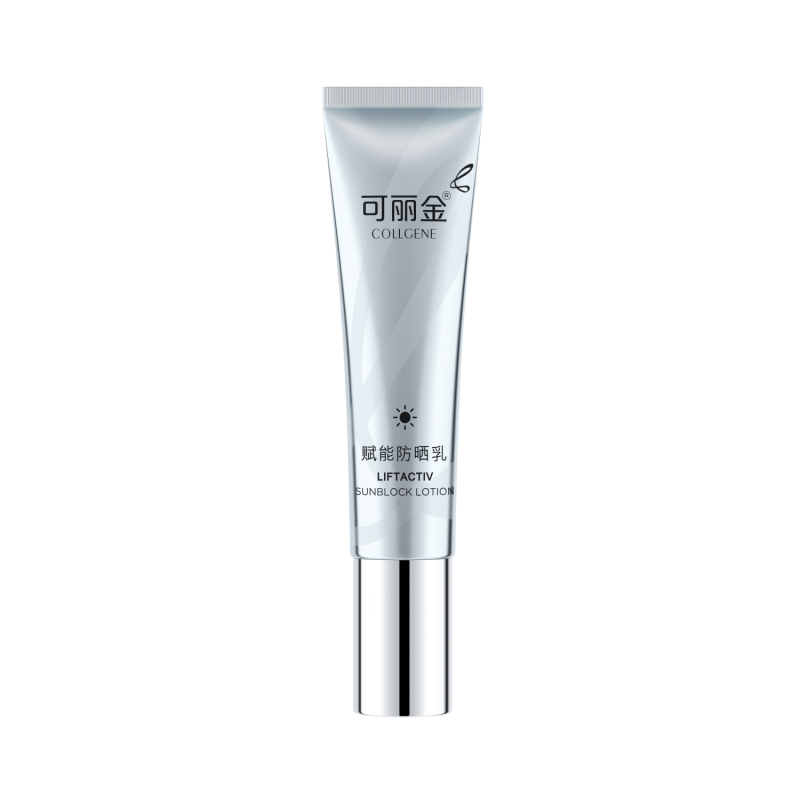 防晒历史价格查询|防晒价格走势图