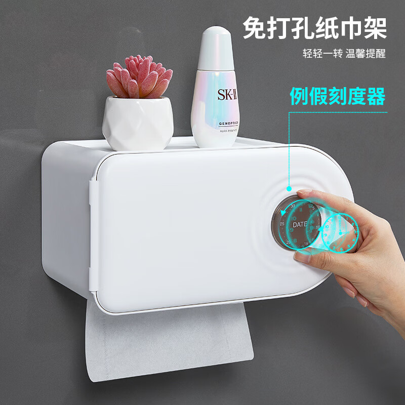 浴室用品在线历史价格查询|浴室用品价格走势图