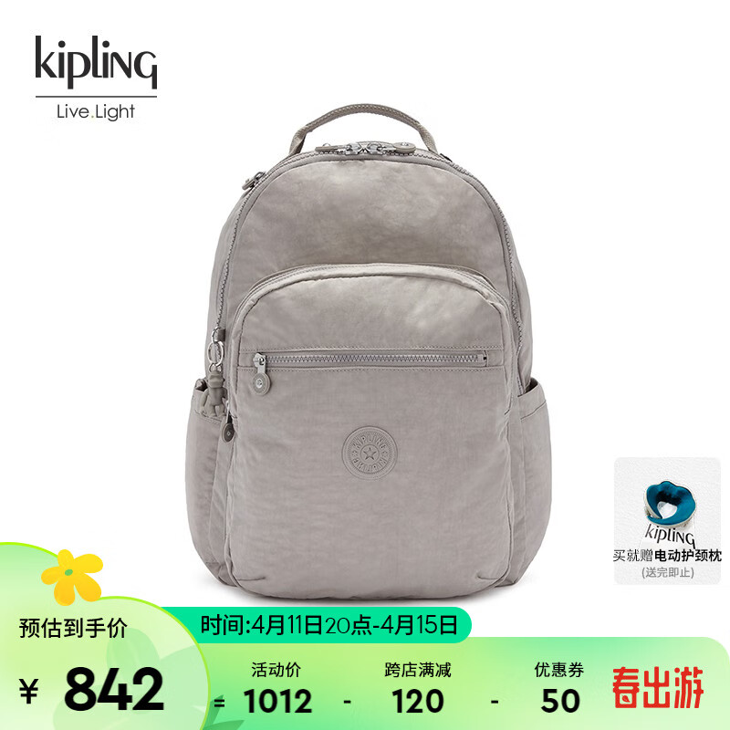 Kipling男女轻便帆布包2024春季新款首尔包双肩书包电脑包|SEOUL系列 岩石灰
