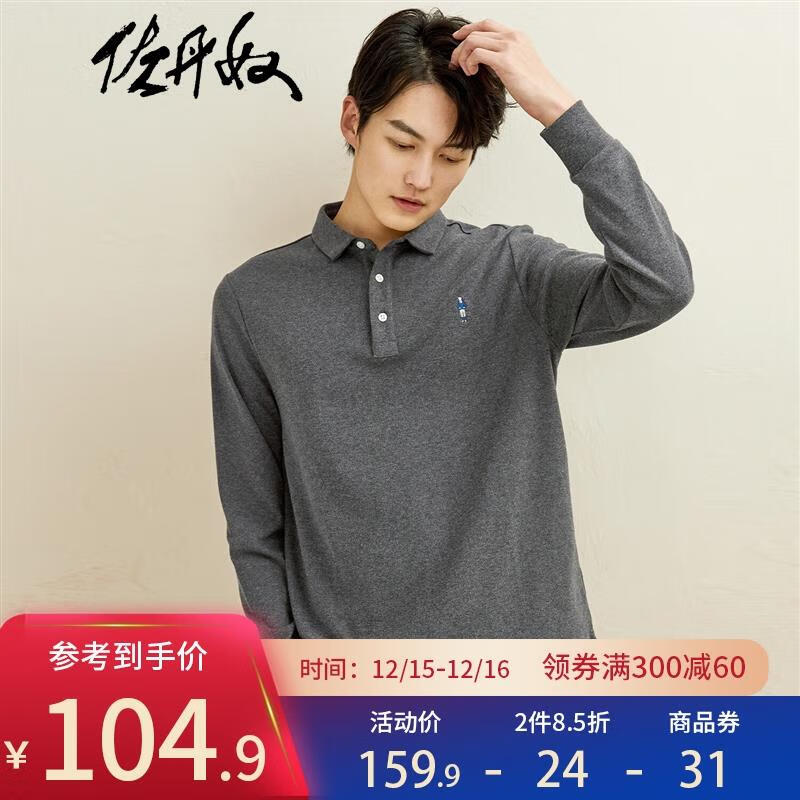 如何查看京东POLO衫历史价格|POLO衫价格走势图