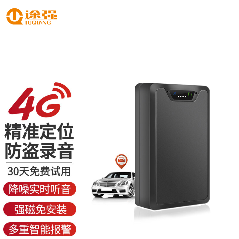 上手体验途强V341GPS定位器质量会不会很好，用了一星期心得分享
