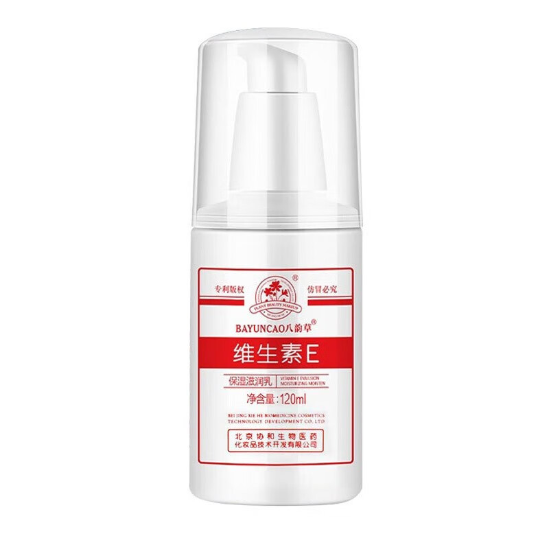 ȫ󿵰ϲάE鱣ʪ120ml鱣ʪˮҺ˪ ϲάE120ml  4ƿ