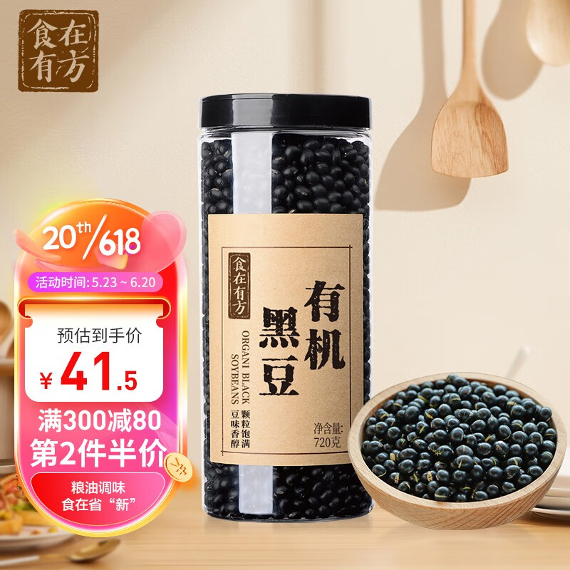 杂粮价格走势图怎么看|杂粮价格走势图