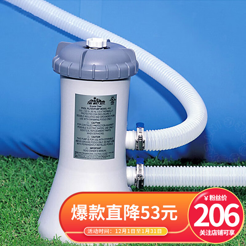 充气支架戏水池历史价格在线查询|充气支架戏水池价格走势