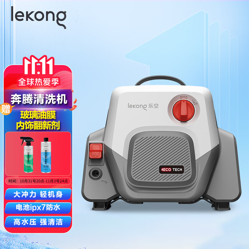 洗车机历史价格是多少|洗车机价格走势图