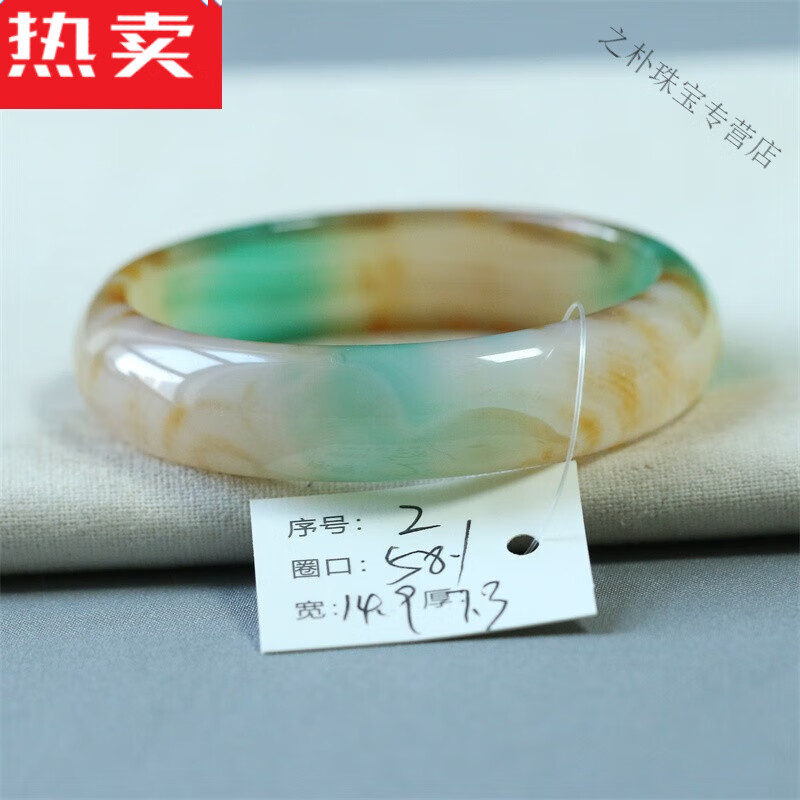 snqp品质甄选高品质印度孔雀七彩玛瑙手镯民族梦幻轮胎玉镯女款平安手