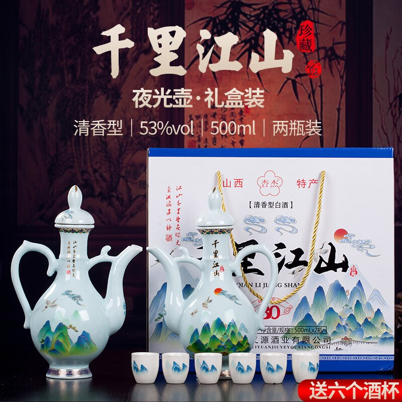 怎么查白酒京东历史价格|白酒价格比较