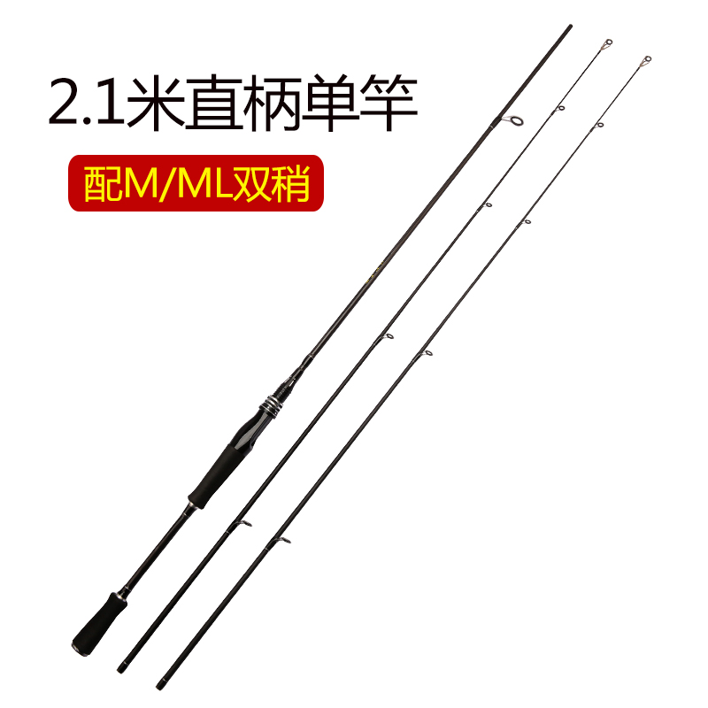 已经入手感受未知路亚竿如何怎么样，质量究竟如何呢
