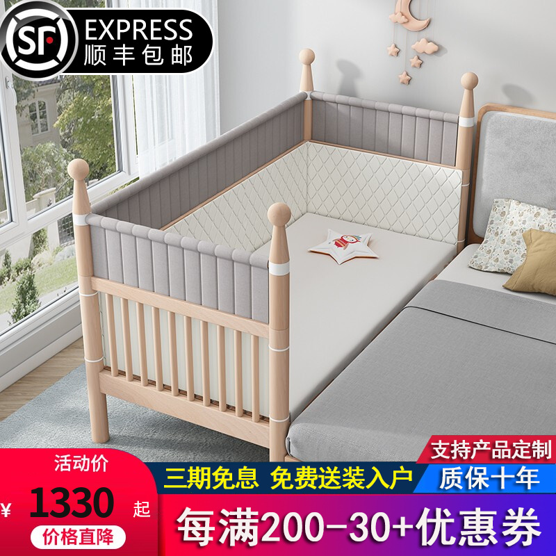 枫眠 儿童拼接床榉木床实木带护栏加宽床边床宝宝单人床婴幼儿床