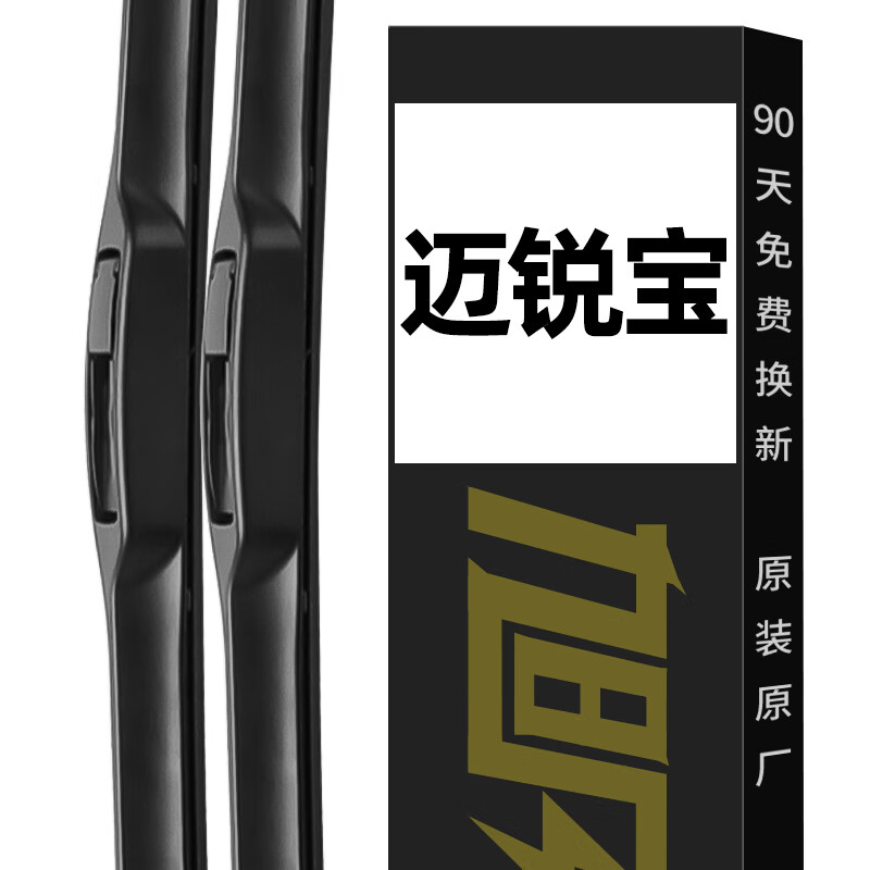 雨刷历史价格曲线|雨刷价格历史