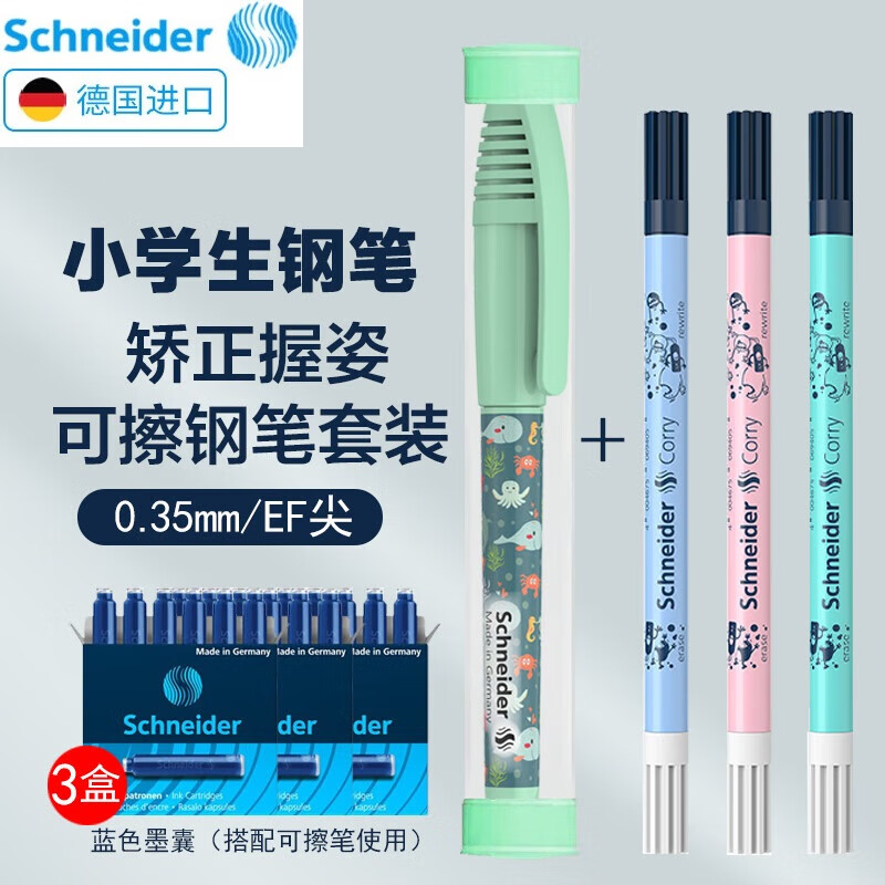 ʩ�͵µ¹����ڶ�ͯī�Ҹֱ� Сѧ���ó�ѧ���ճ���д���ֿɰ��̸˲ʸ�����ɶ��� ͯȤС����EF��0.35MM ���׳�+3����ɫī��+3֧�Ĵ���