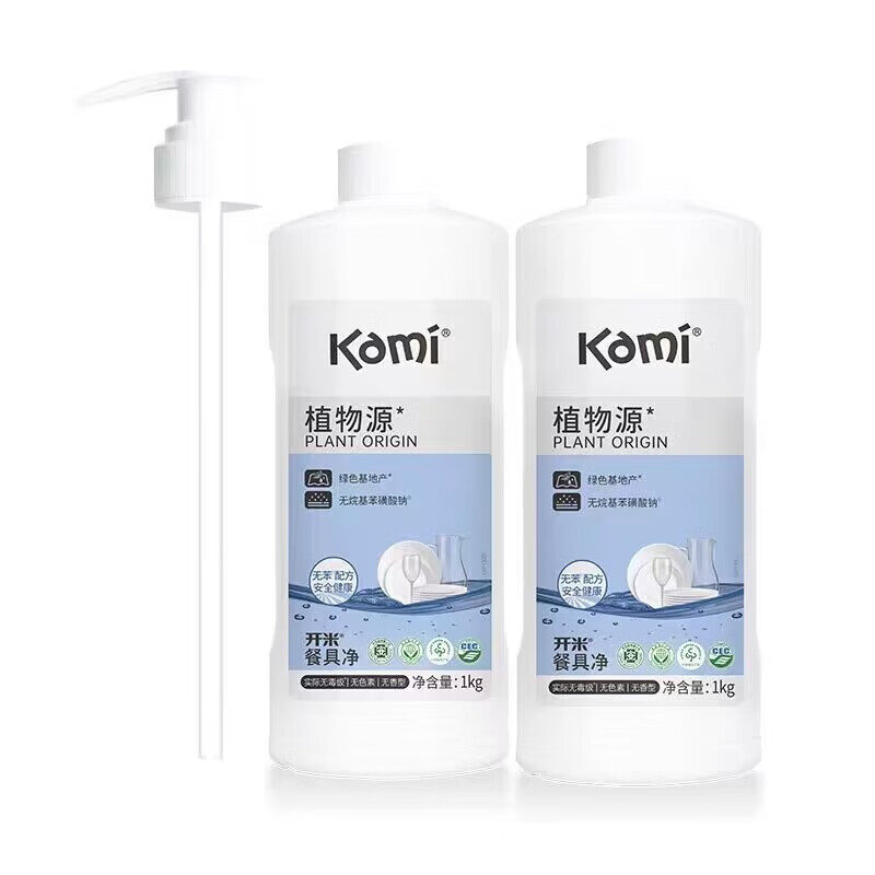 开米洗洁精无香型植物源餐具净洗碗油去油污清洁剂 餐具净1kg*2瓶 新