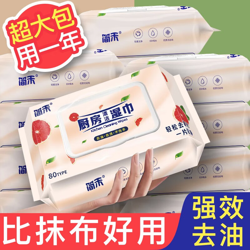 京东如何看其它纸品湿巾历史价格|其它纸品湿巾价格比较