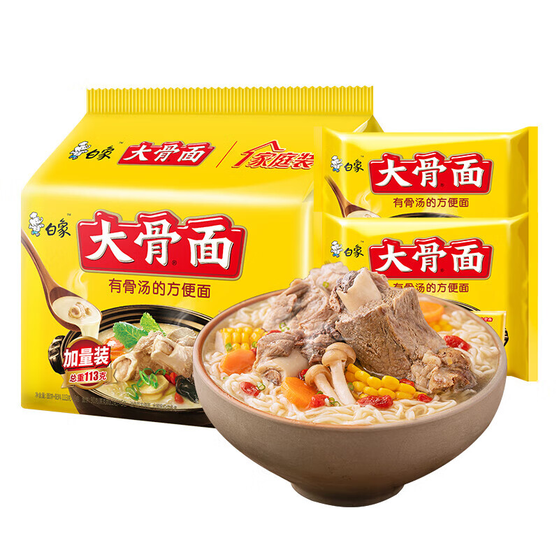 白象大骨面方便面经典骨汤年货 新大骨面113g*10袋