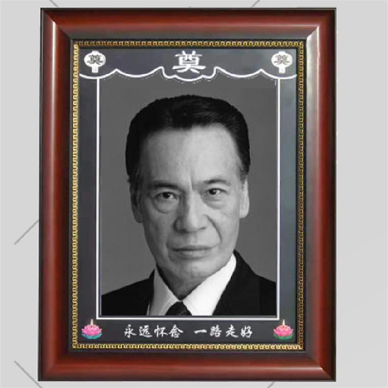 anti) 遗像制作遗照冲洗灵堂照片寿相定制老人殡仪相框供奉祭奠挂墙摆