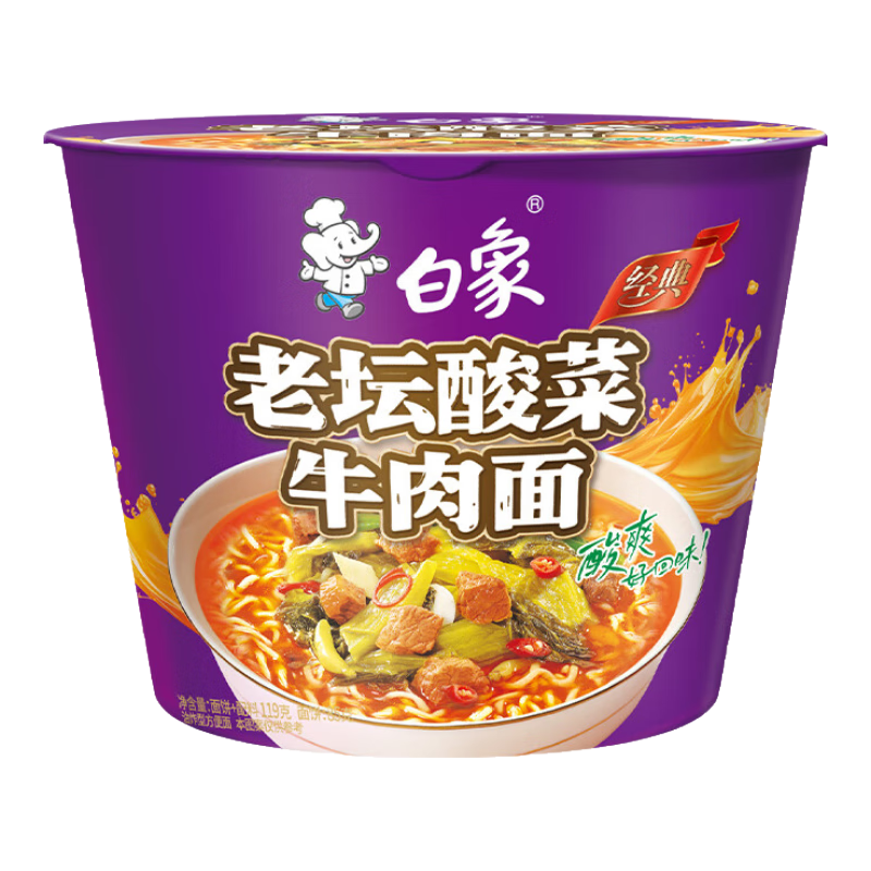 白象 经典老坛酸菜牛肉面 119g*12桶