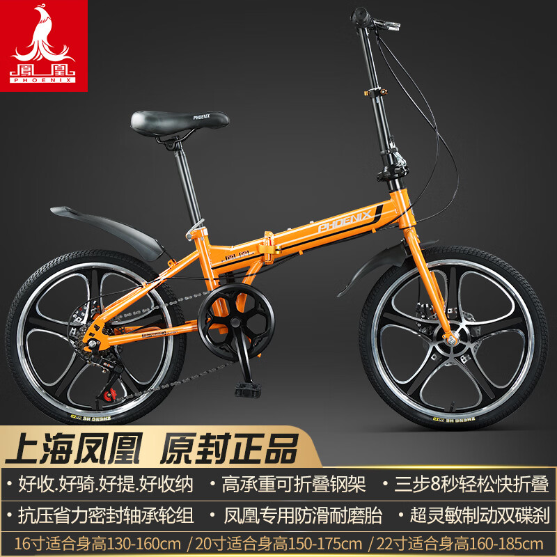 ���ڲ�������ˣ�PHOENIX�����۵����г������Я�ź�����Ůʿ�����ϰ�ѧ����ͯ�ⰲװ���� �����ȫ��С�7���嵶������ 20�硾�ο�����145-175CM��