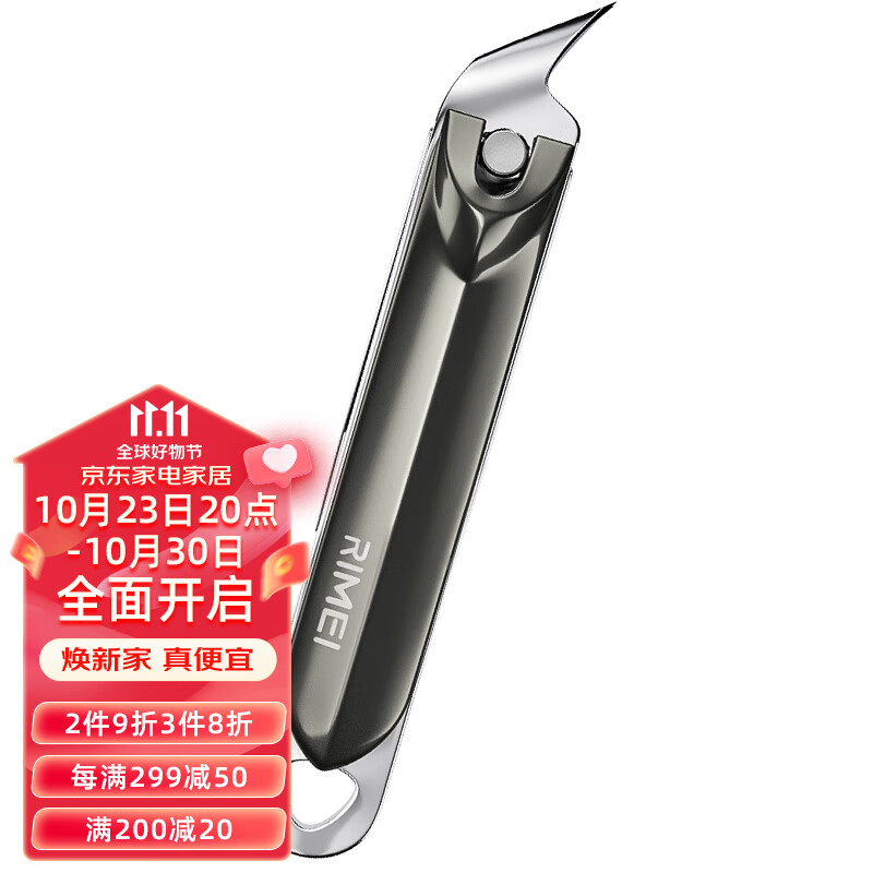 金达日美碳钢防飞溅指甲刀灰厚趾甲沟斜口指甲剪钳成人中号单支装指甲锉属于什么档次？