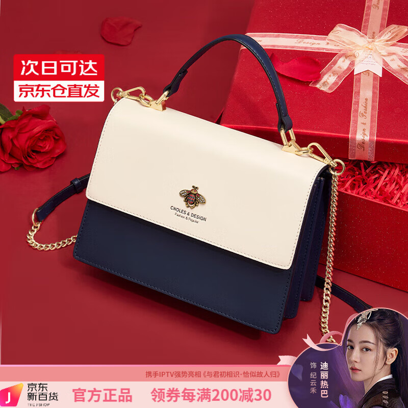 女士单肩斜挎包历史价格查询|女士单肩斜挎包价格历史