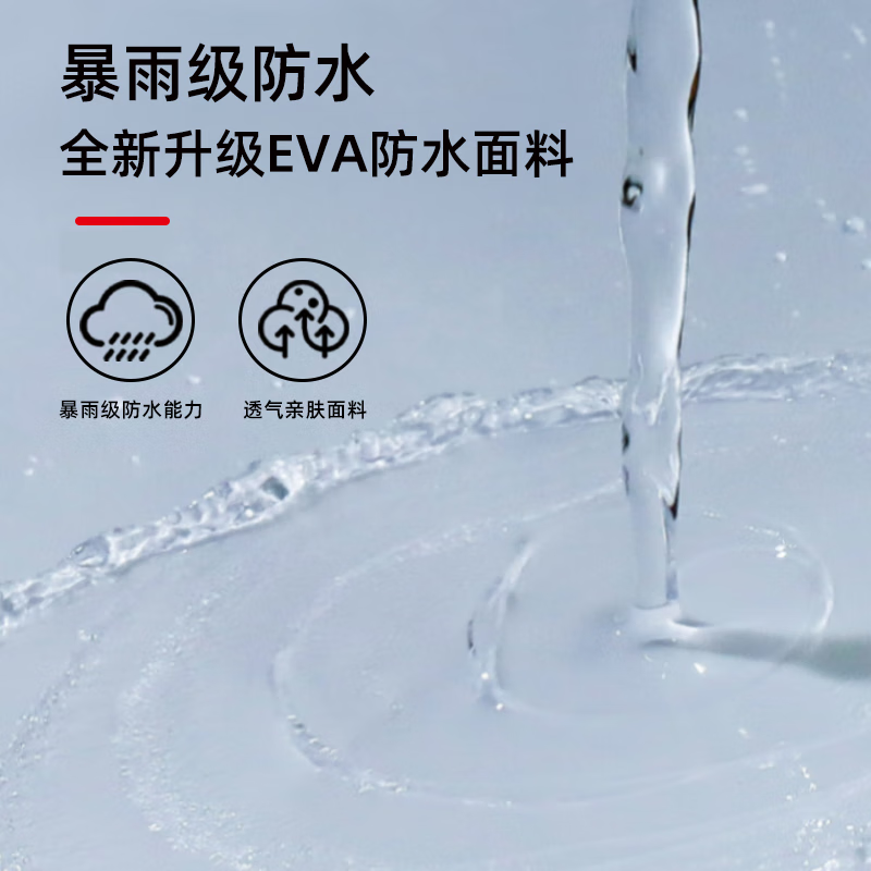 产品配图7